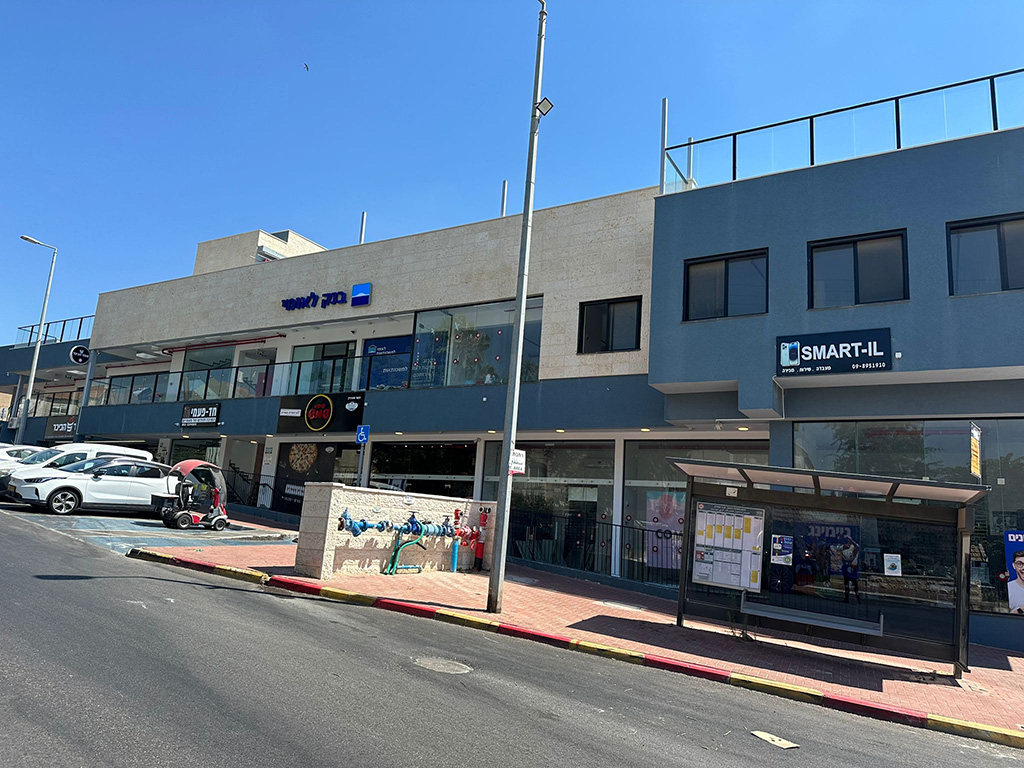 Barak Real Estate - Ginot Shomron