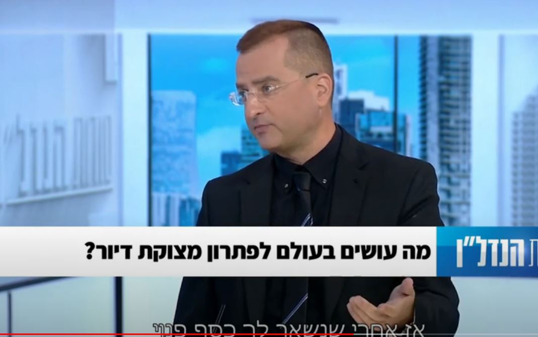 אדורם ושות' - עו"ד חגי אדורם, העלאת מס רכישה: מה יעזור לפתור את מצוקת הדיור?, פרק 9