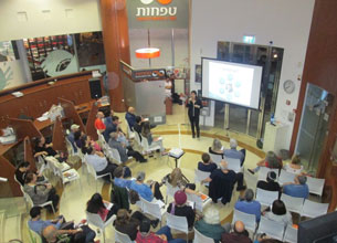 Mizrahi Tefahot Bank Ltd. - "Nifgashim" Activity, Lev Dizengoff Tel Aviv