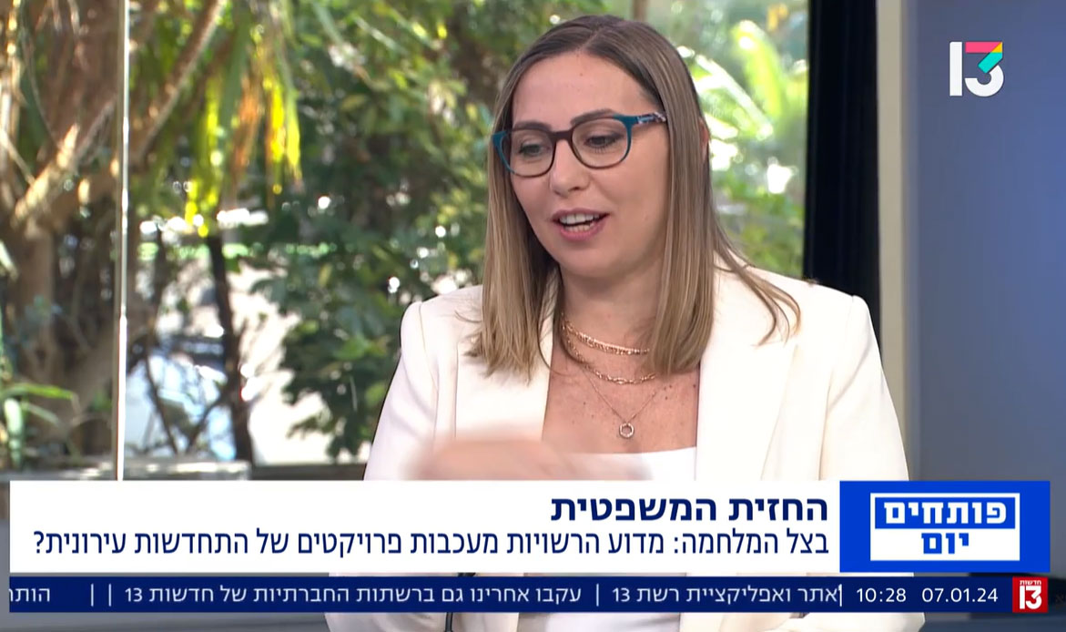 סולוביי משרד עורכי דין ונוטריון - פרסום בטלוויזיה - עו"ד רויטל סולוביי. אייטם בחדשות רשת 13 אירוח בתוכנית טלוויזיה זו המומחיות שלנו!