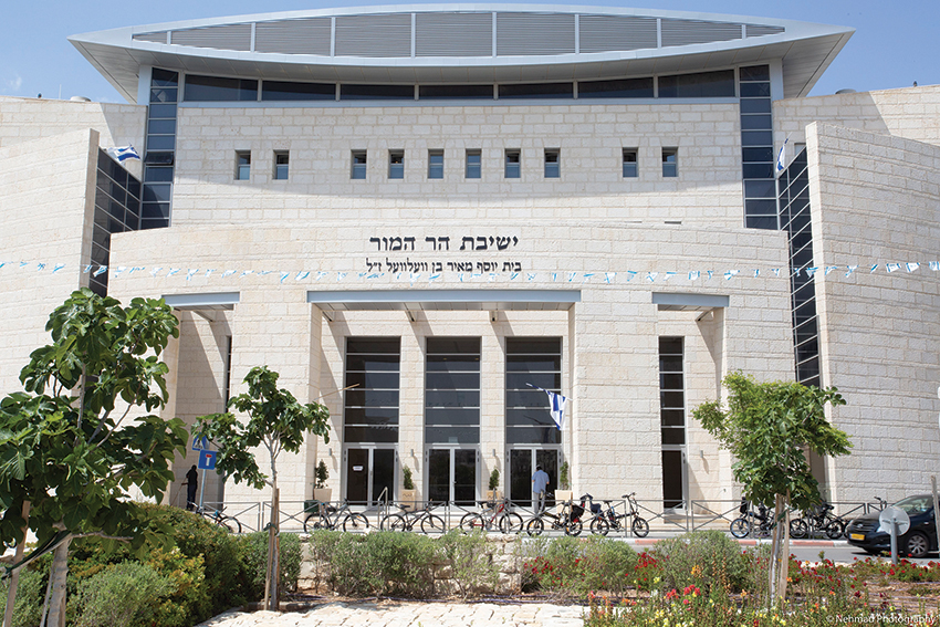 Amiram Sivan Ltd. Construction Co. - the Har HaMor Yeshiva in Jerusalem