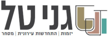 גני טל