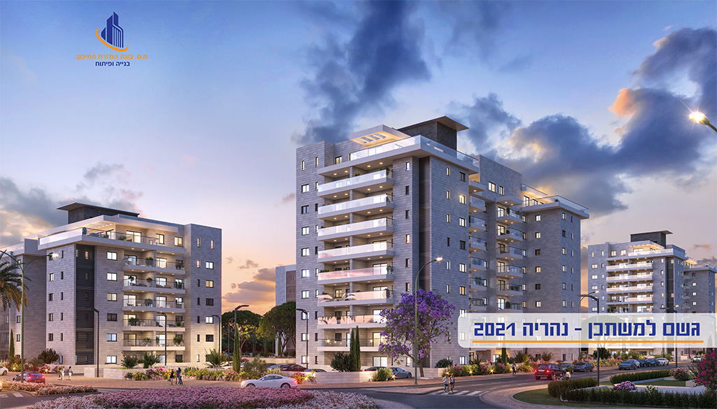ח.ס בונה המזרח התיכון - גשם למשתכן - נהריה