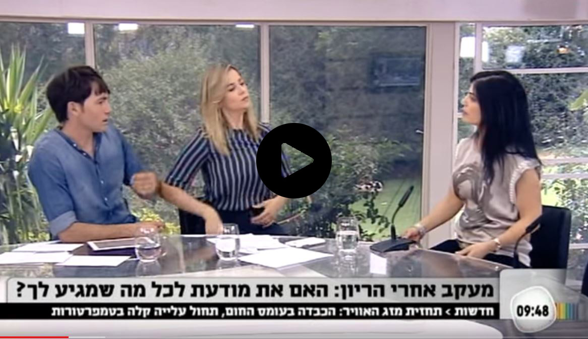 עו"ד עדי וייס, רשלנות רפואית - רשלנות בהריון ולידה - עו"ד עדי וייס מתראיינת בתכנית הבוקר של פאולה וליאון בנושא