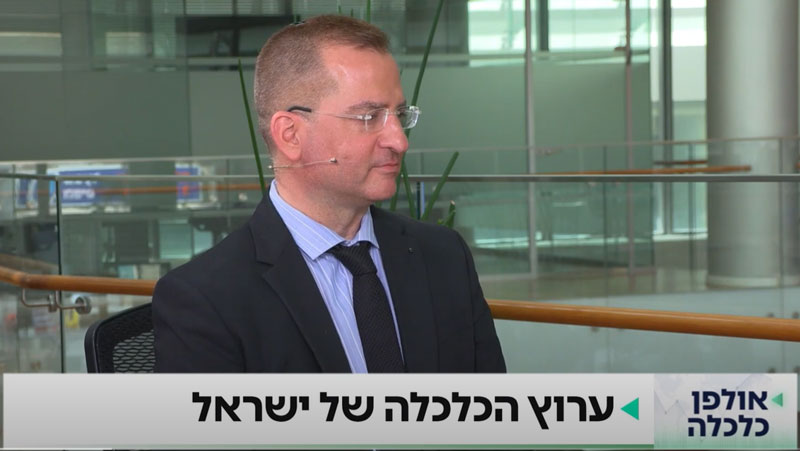 אדורם ושות' - "בנק ישראל מגביל את מבצעי הקבלנים, יהיה קשה יותר לקנות דירה"