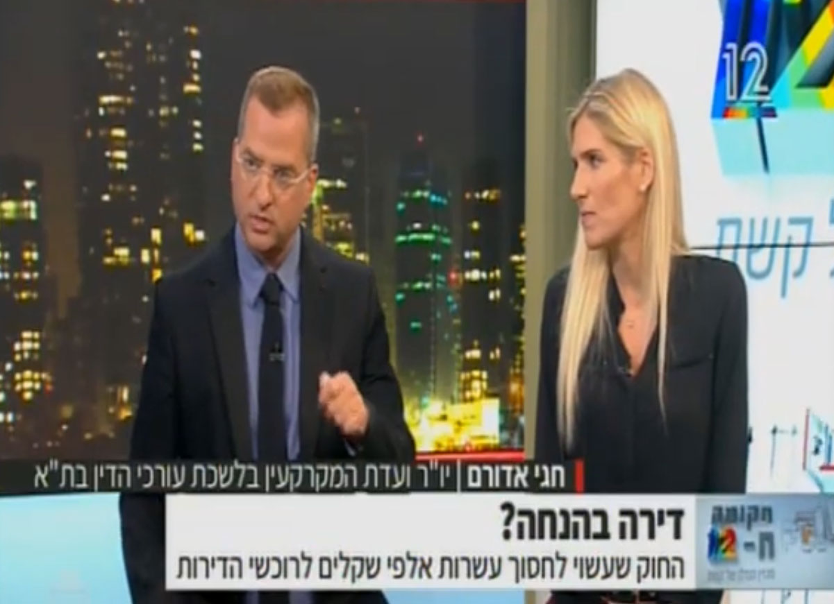 אדורם ושות' - חגי אדורם הקומה ה 12 יום א' 15.5.22