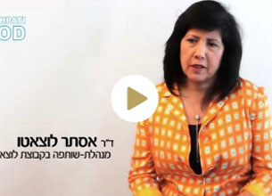 קבוצת לוצאטו - איך אני יודע שיש לי פטנט?