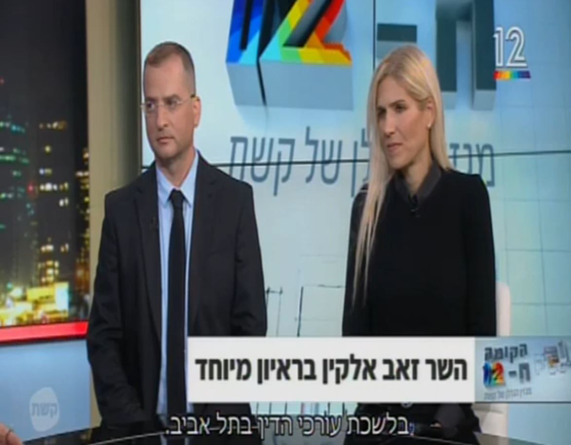 אדורם ושות' - הקומה ה-12 - מגזין הנדל"ן של קשת, מארח את עו"ד חגי אדורם: מסכמים שנה עם שר השיכון