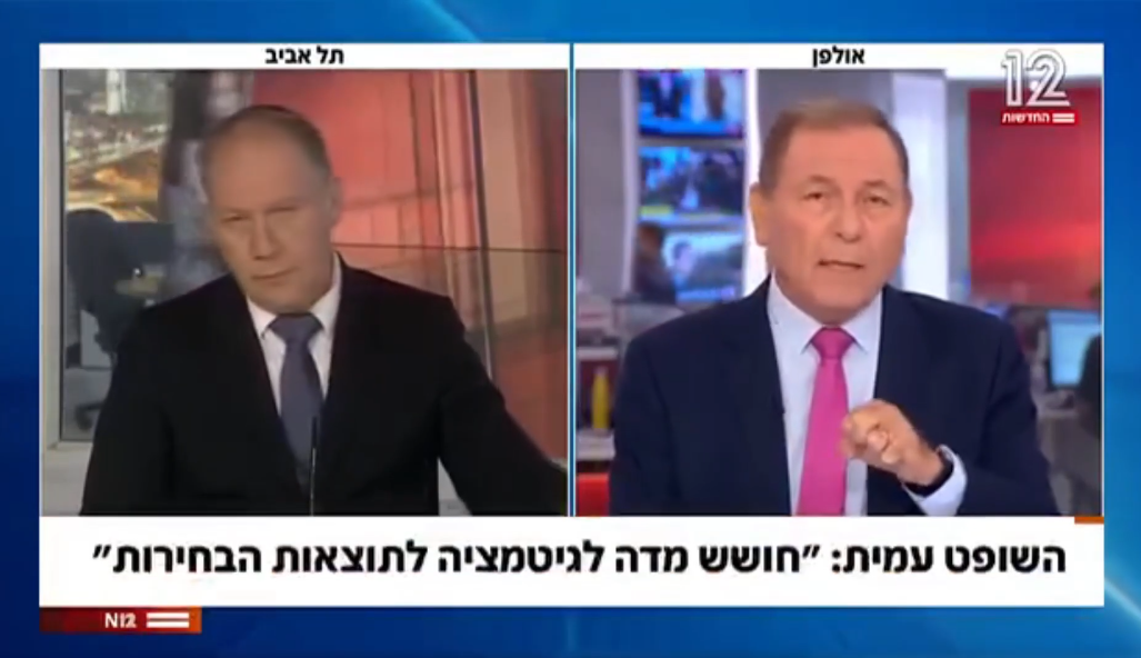 Ilan Bombach & Co. Law Firm - עו"ד אילן בומבך משיב לשופט יצחק עמית: "הדרישות שלנו נועדו להבטיח את טוהר הבחירות"