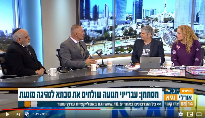 ארגמן עמרי - עו"ד ונוטריון - אורלי וגיא מערוץ 10 היו מופתעים: חזקת הבעלות גוברת בישראל על חזקת החפות