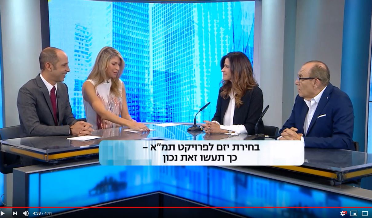 הררי, טויסטר ושות'- עורכי דין - עו"ד בתיה בראף הופעות בתוכנית סודות הנדל"ן 