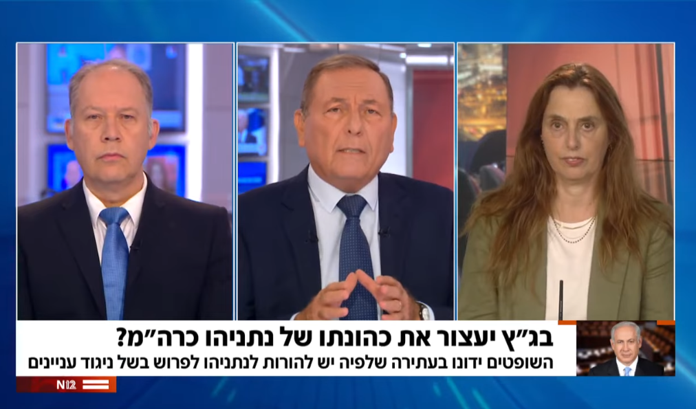 Ilan Bombach & Co. Law Firm - עו"ד אילן בומבך על העתירה נגד נתניהו: "אחת העתירות המופרכות ביותר שהוגשו בישראל"