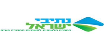 National Roads Company of Israel