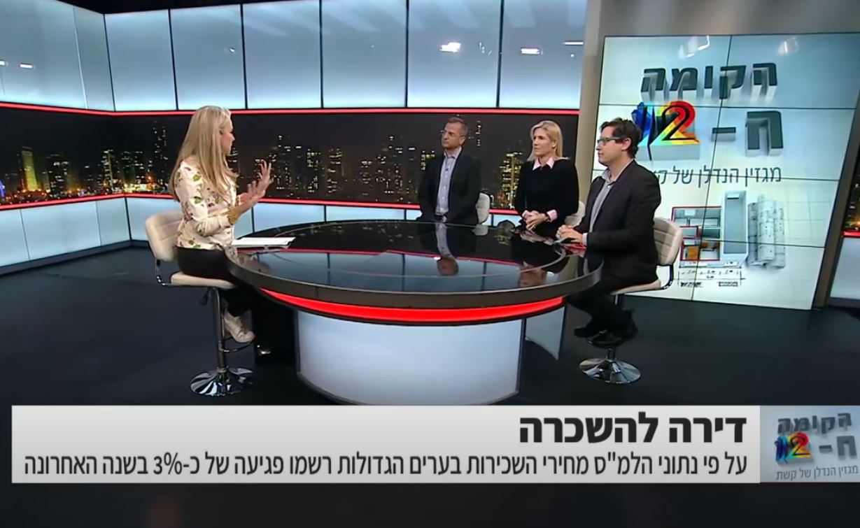 אדורם ושות' - עו"ד חגי אדורם בקומה ה–12 ערוץ 2