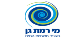 מי רמת גן