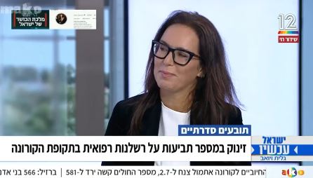 גלית קרנר ושות' - בחודשים האחרונים הקולגות שלי לתחום ואני נתקלים בריבוי במספר הפניות ללא שום נזק אמיתי ומשמעותי שנגרם
