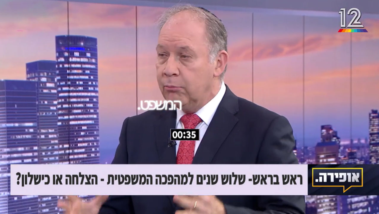 אילן בומבך ושות', משרד עו"ד - עו״ד אילן בומבך מסכם אצל אופירה 3 שנים לרפורמה המשפטית