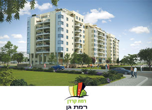 Kardan Real Estate Enterprise and Development Ltd. - Ramat Kardan