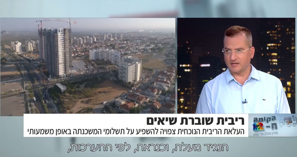 אדורם ושות' - הקומה ה-12 - מגזין הנדל"ן של קשת, מארח את עו"ד חגי אדורם: עליית הריבית, בשורה לרוכשים?