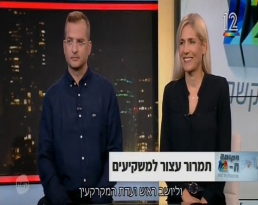 אדורם ושות' - הגיע הזמן למתן גזרים במיסוי