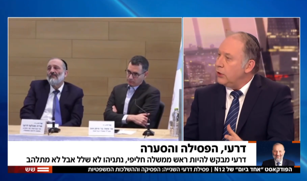 Ilan Bombach & Co. Law Firm - "בג"ץ עשה אקרובטיקה משפטית כדי לפסול את דרעי"