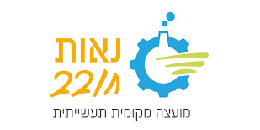 Local Council Neot Hovav
