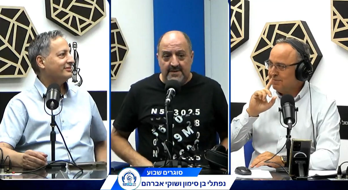 שראל פתרונות לוגיסטיים ומוצרים לרפואה מתקדמת בע"מ - מנכ"ל שראל, אבי בוסקילה בריאיון ברדיו סול על מעורבות החברה בסיוע לעדה הדרוזית