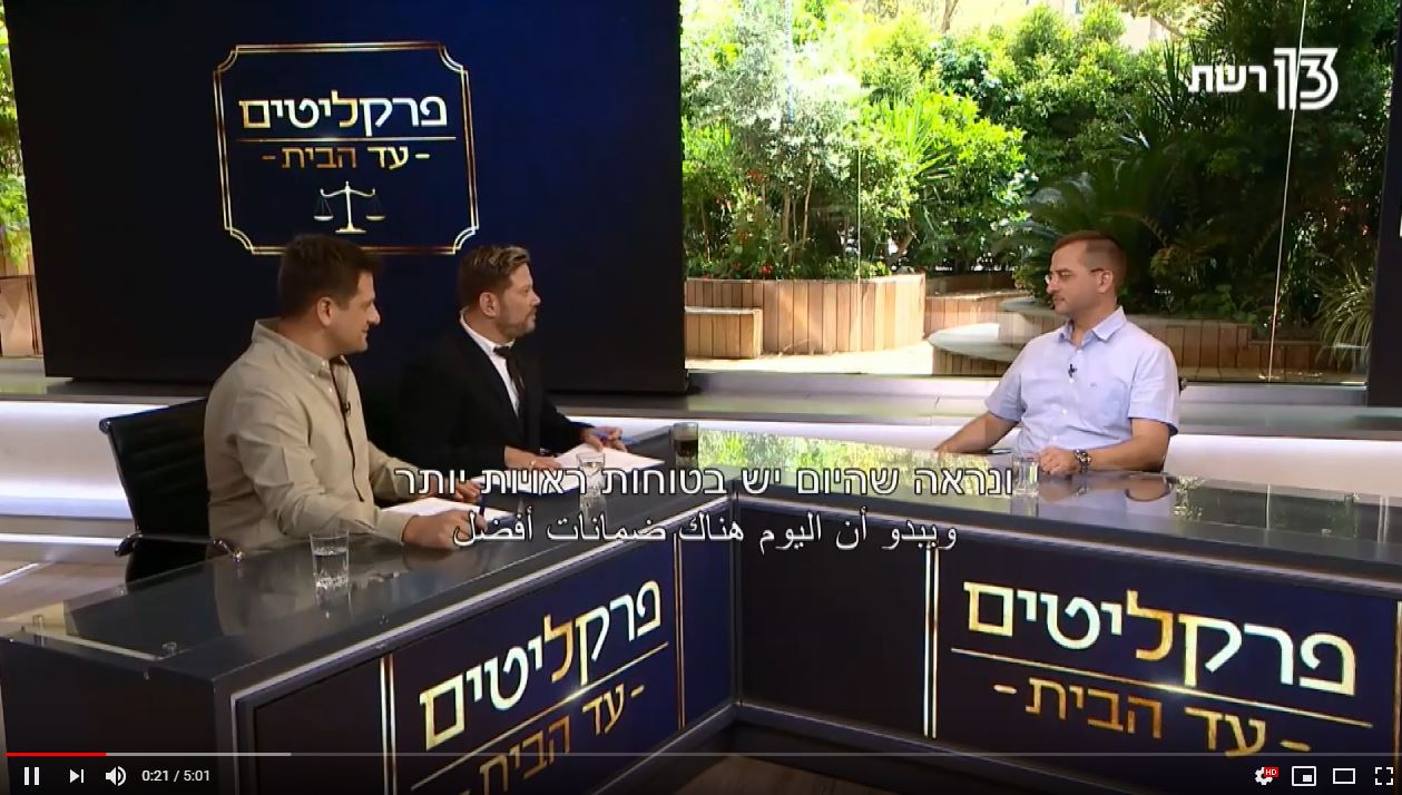 אדורם ושות' - אדורם ושות
