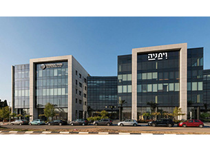 ויתניה בע"מ - טרמינל פארק, אור יהודה