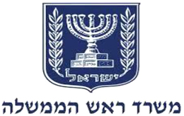 משרד ראש הממשלה