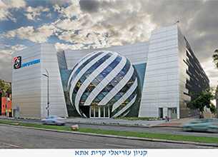 קבוצת M הנדסה (אי.שטרן, גיאוכום, פיג'יאל, אתגר, AES, הוניג) בע"מ - אי.שטרן - קרית אתא עזריאלי
