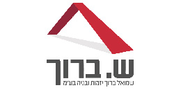 ש. ברוך
