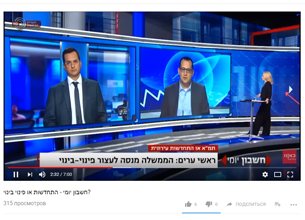 אדורם ושות' - חשבון יומי - התחדשות או פינוי בינוי?