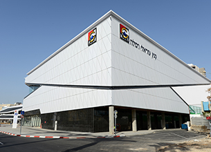 Danya Cebus Ltd. - Azrieli Mall, Ramla
