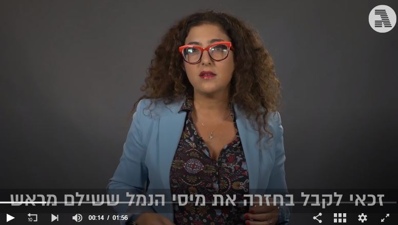 אדלר שחר אדלר, עורכי דין ונוטריון - המס הנסתר שמעשיר את הקופות של חברות התעופה