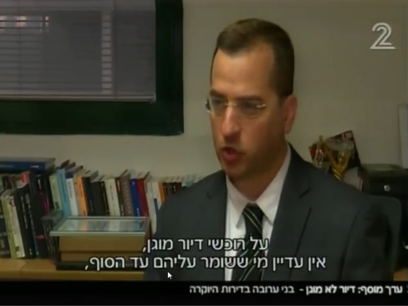 אדורם ושות' - דיור מוגן - עו"ד חגי אדורם