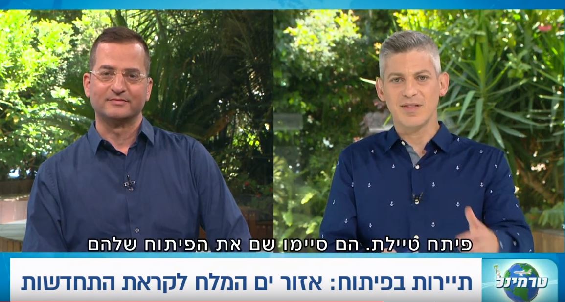 אדורם ושות' - עו"ד חגי אדורם - בונים מדינה – ערוץ 13