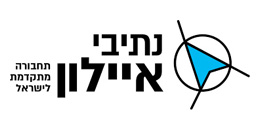 נתיבי איילון