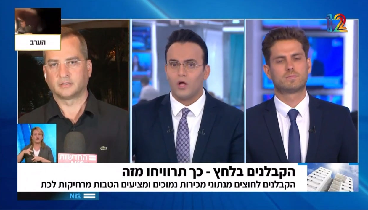 אדורם ושות' - הקבלנים בלחץ- כך תרוויחו מזה