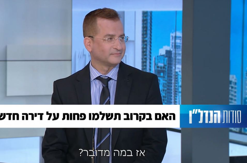 אדורם ושות' - עו"ד חגי אדורם, האם בקרוב תשלמו פחות על דירה חדשה? פרק 14