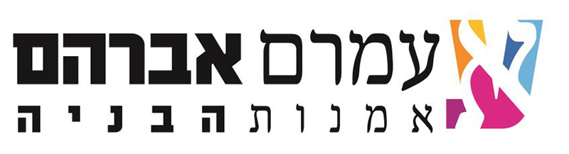 Amram Avraham & Son Ltd.
