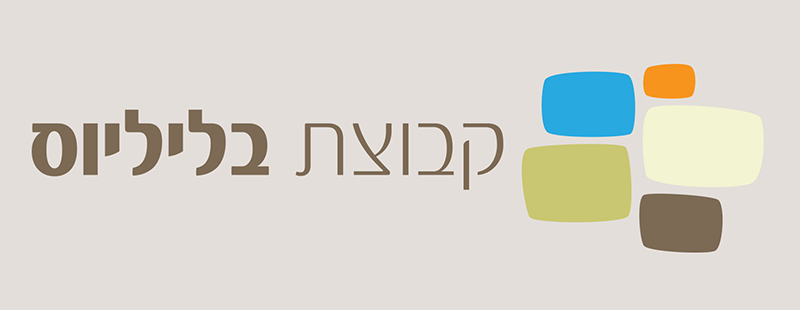 קבוצת בליליוס