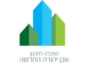 נחמה בוגין בע"מ – שמאות וייעוץ מקרקעין - חברת אבן יהודה החדשה