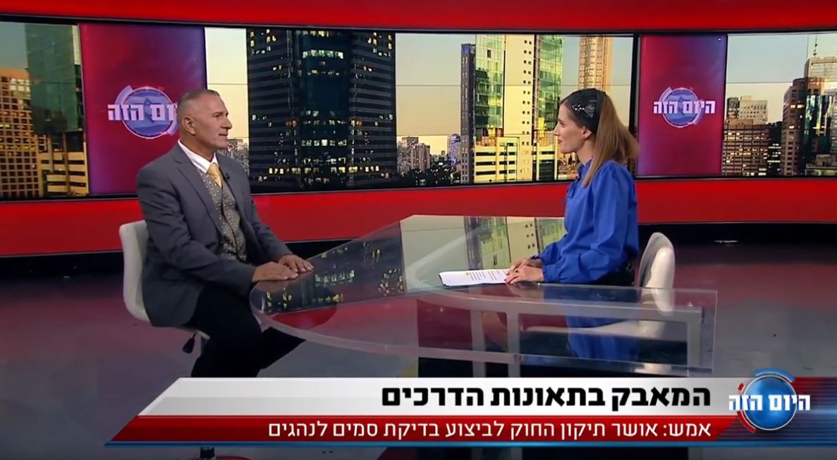 ארגמן עמרי - עו"ד ונוטריון - בדיקת סמים לנהגים עורך דין עמרי ארגמן היום הזה ערוץ 20