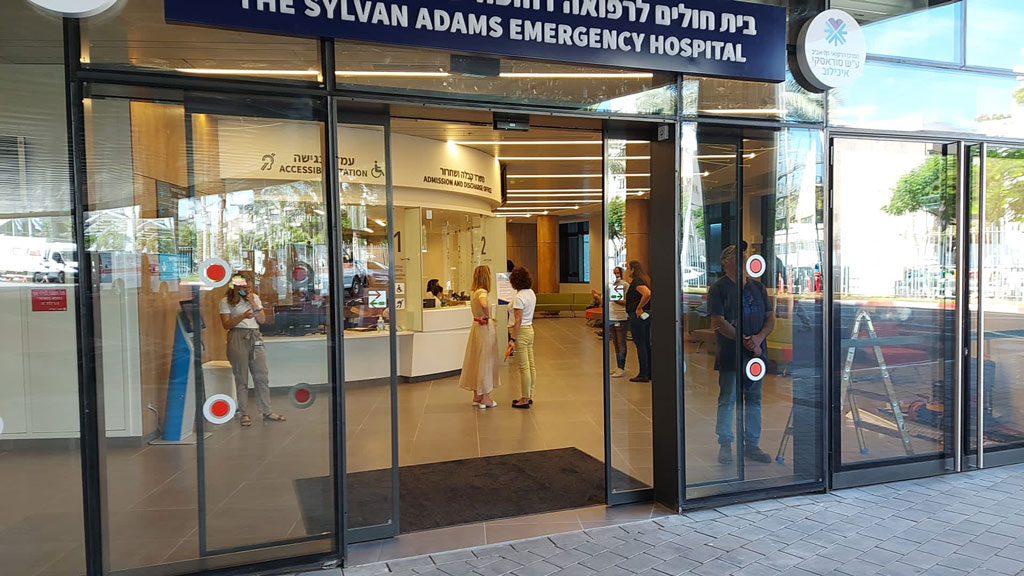 פורן שרים - מיון בית החולים איכילוב