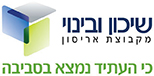 שיכון ובינוי