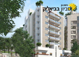 אפריקה התחדשות עירונית בע"מ - סביון בביאליק, רמת גן