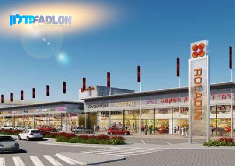 Fadlon Group - Roladin Center, Kadima