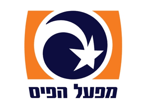 Mifal Hapais