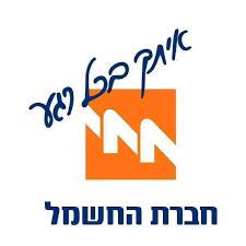 חברת חשמל